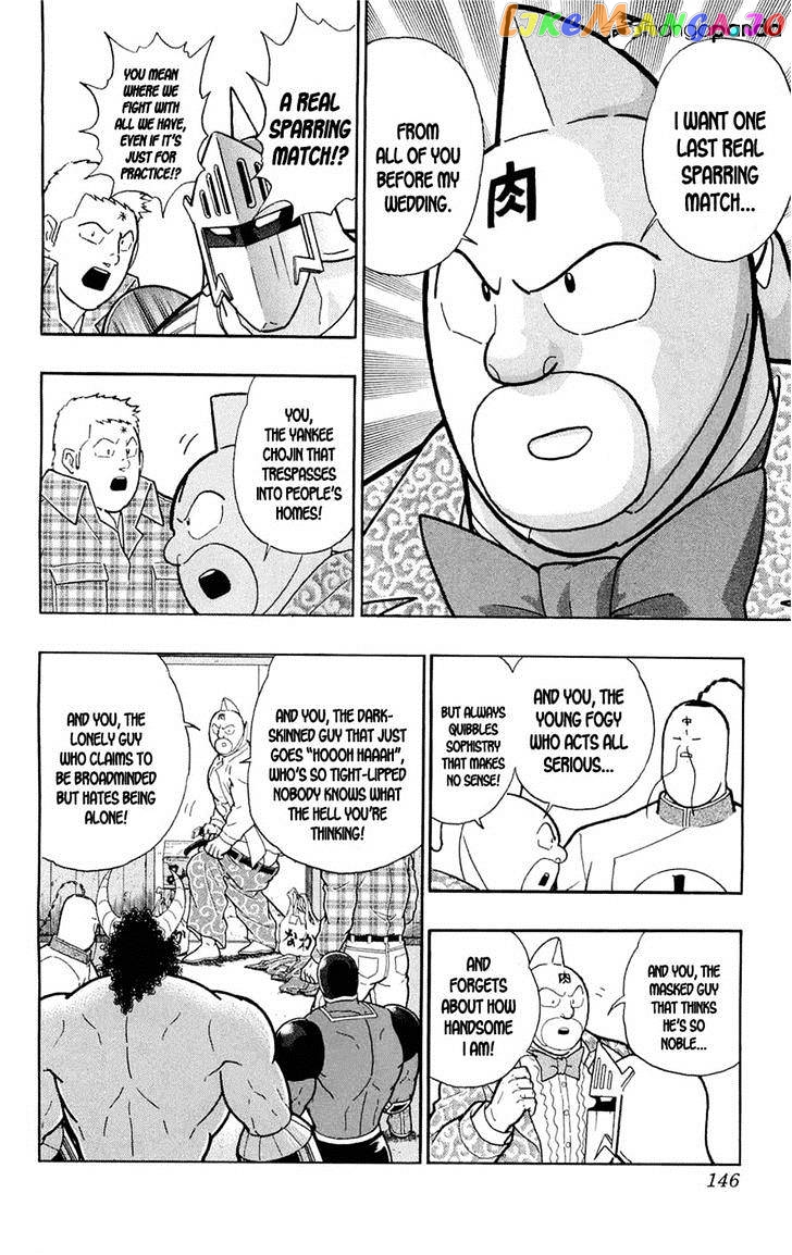 kinnikuman chapter 390 - page 16