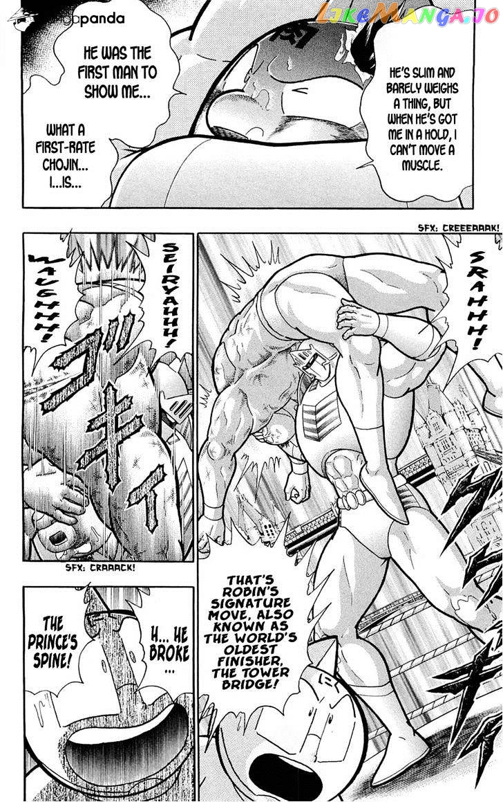 kinnikuman chapter 390 - page 36