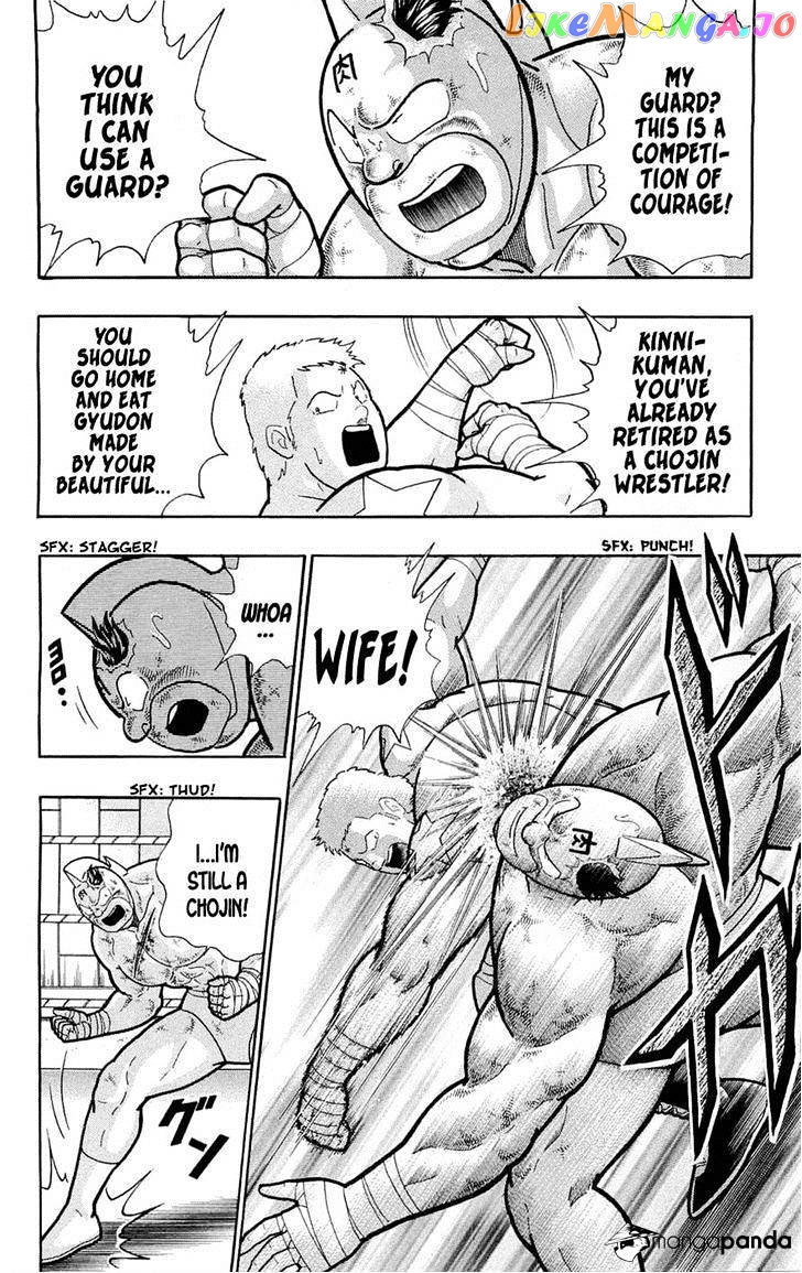 kinnikuman chapter 390 - page 42