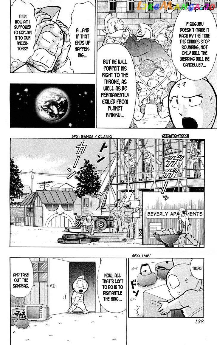 kinnikuman chapter 390 - page 8