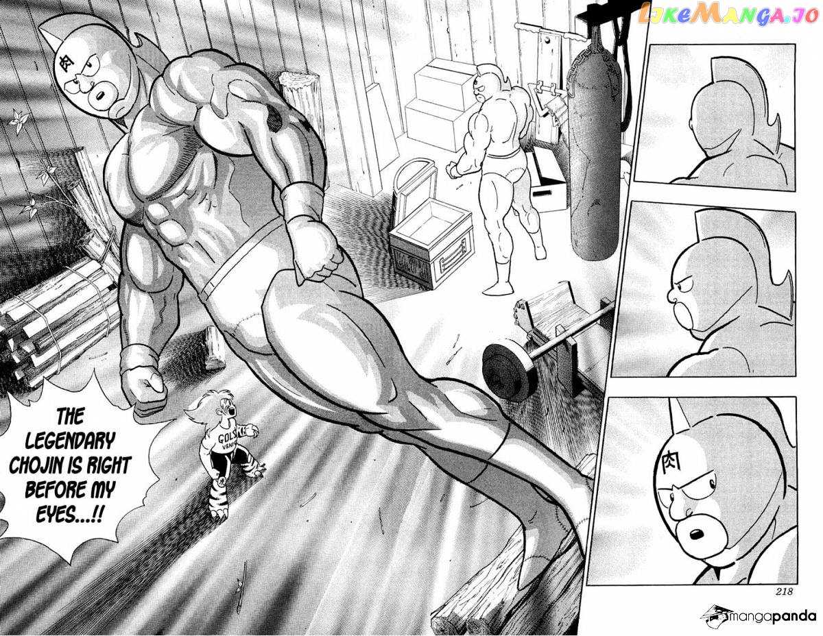 kinnikuman chapter 391 - page 35