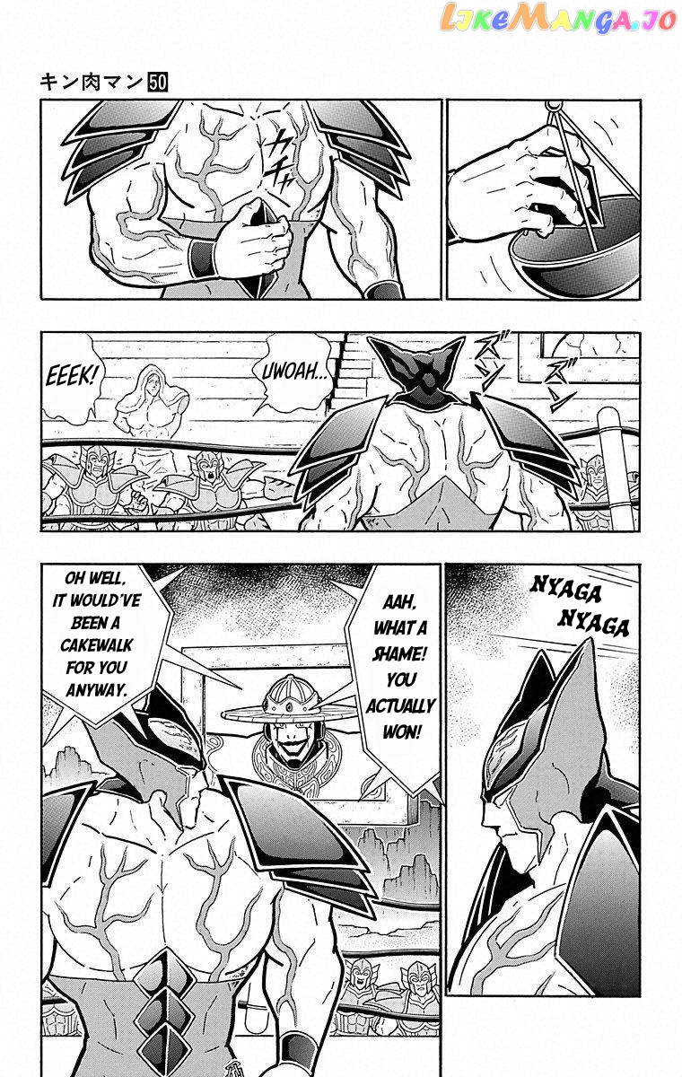 kinnikuman chapter 508 - page 9