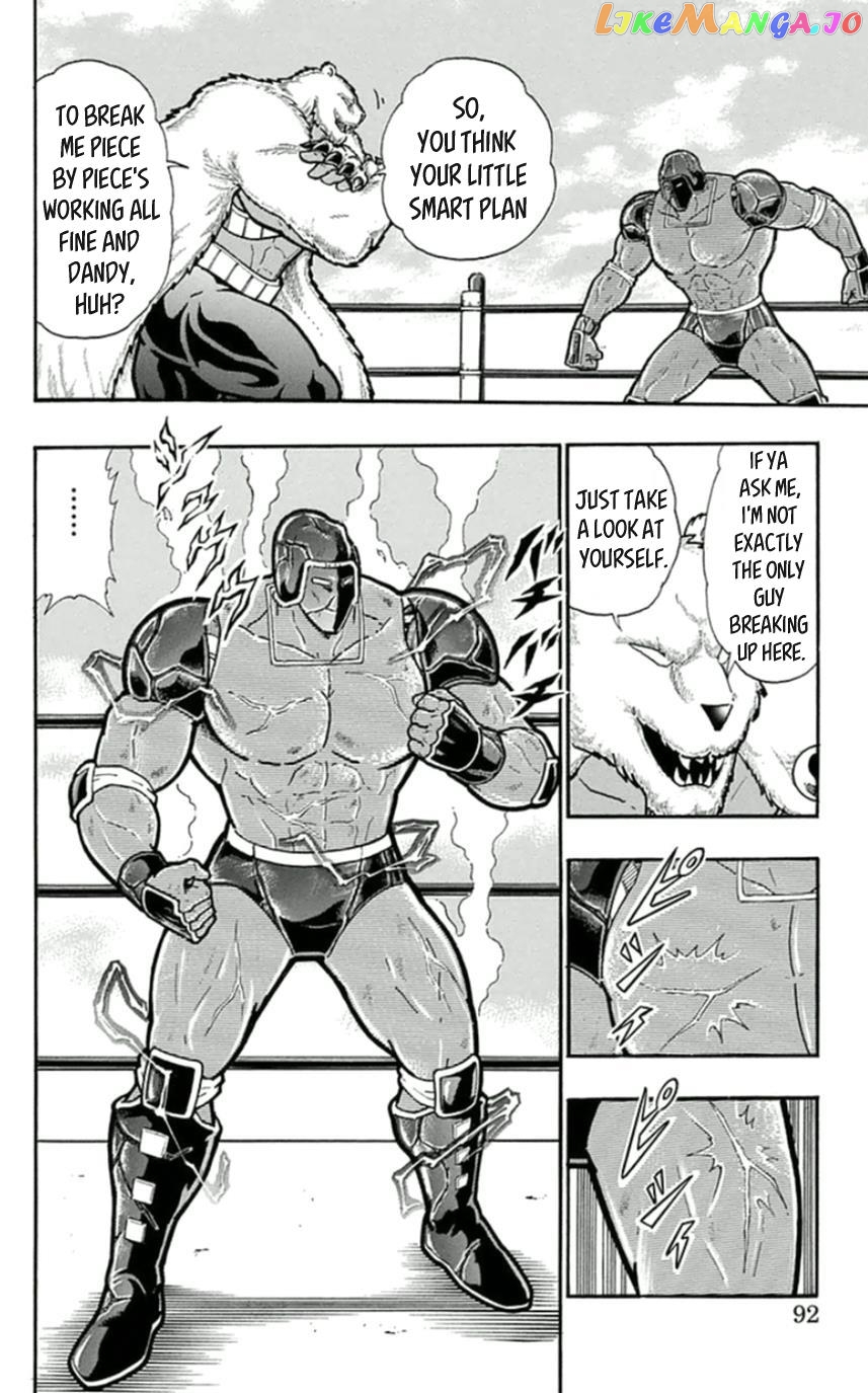 kinnikuman chapter 459 - page 6