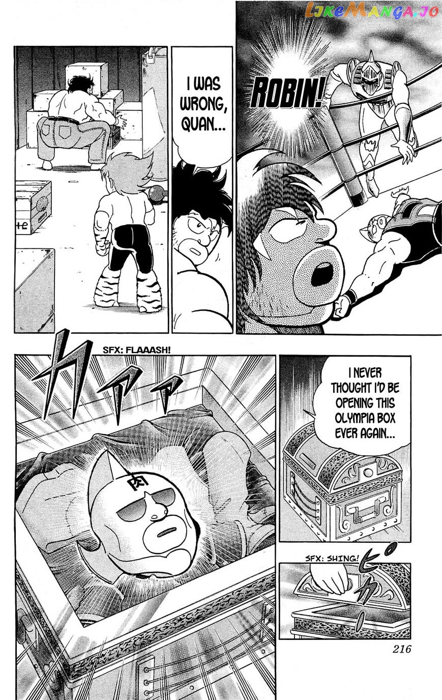 kinnikuman chapter 392 - page 33