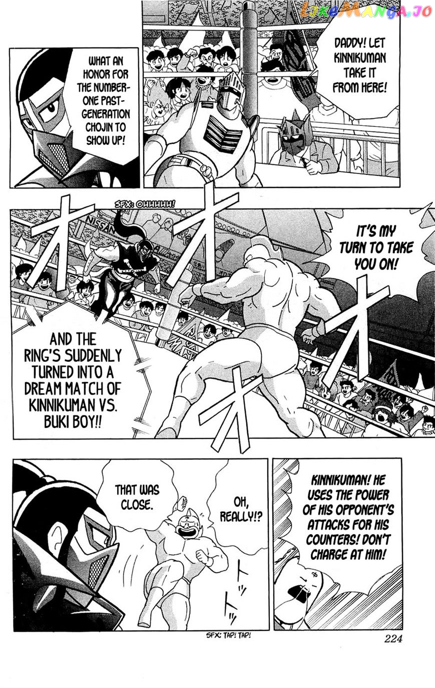 kinnikuman chapter 392 - page 39