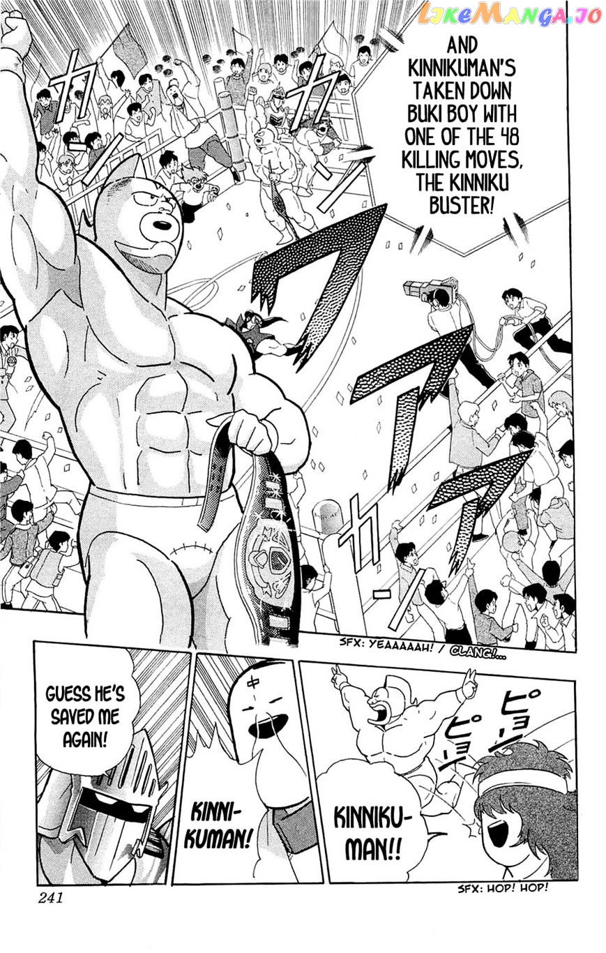 kinnikuman chapter 392 - page 55