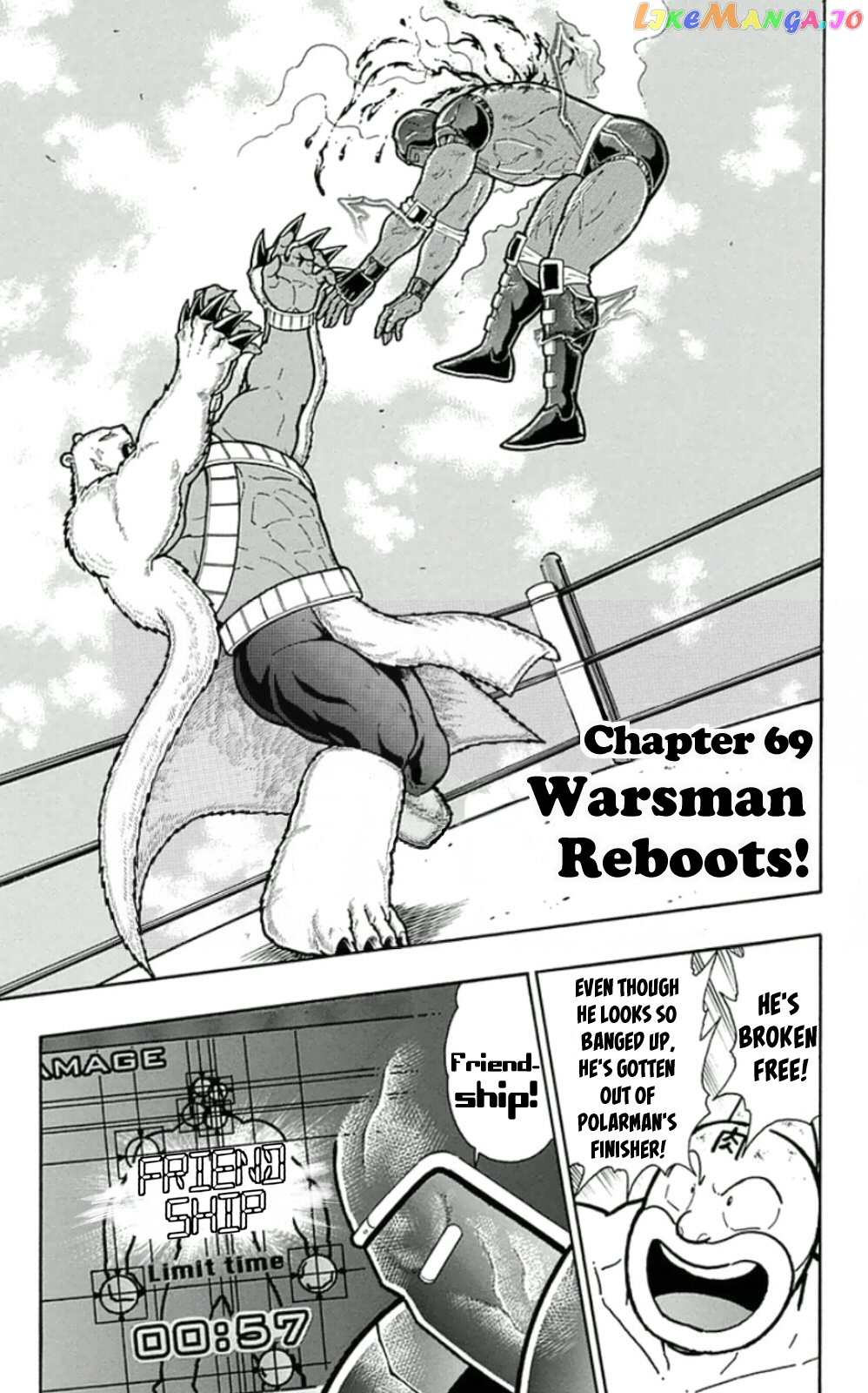 kinnikuman chapter 460 - page 1