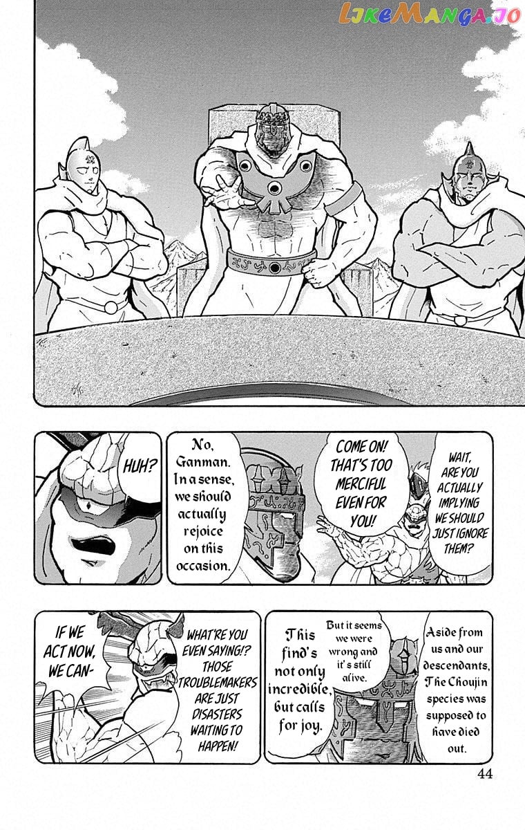 kinnikuman chapter 492 - page 18