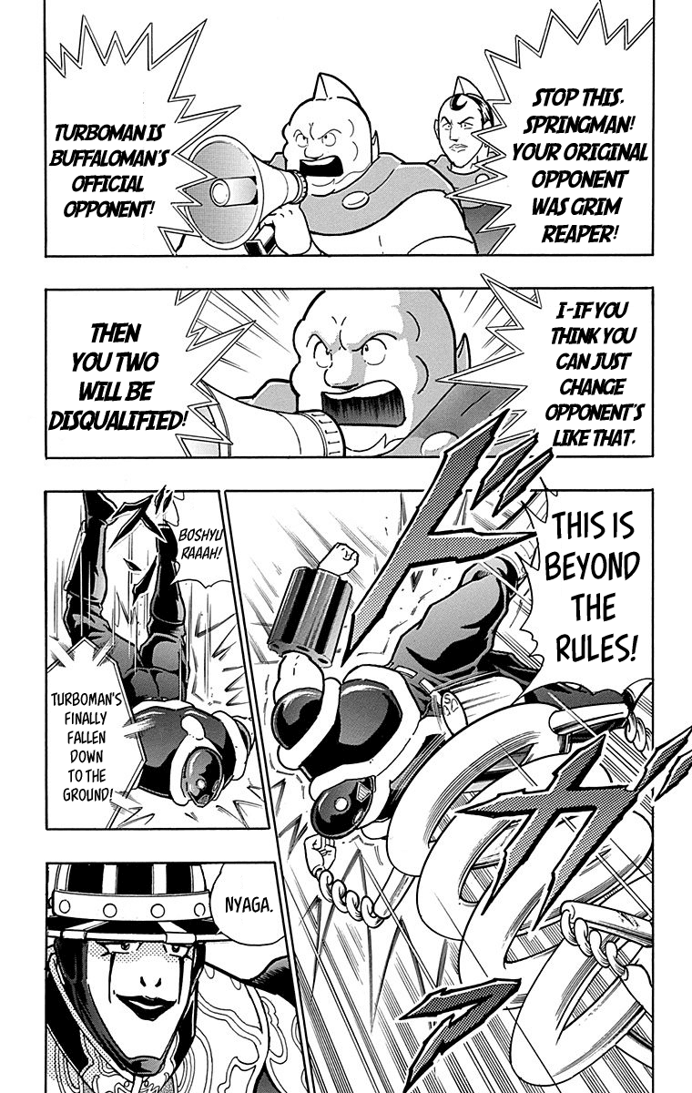 kinnikuman chapter 440 - page 5