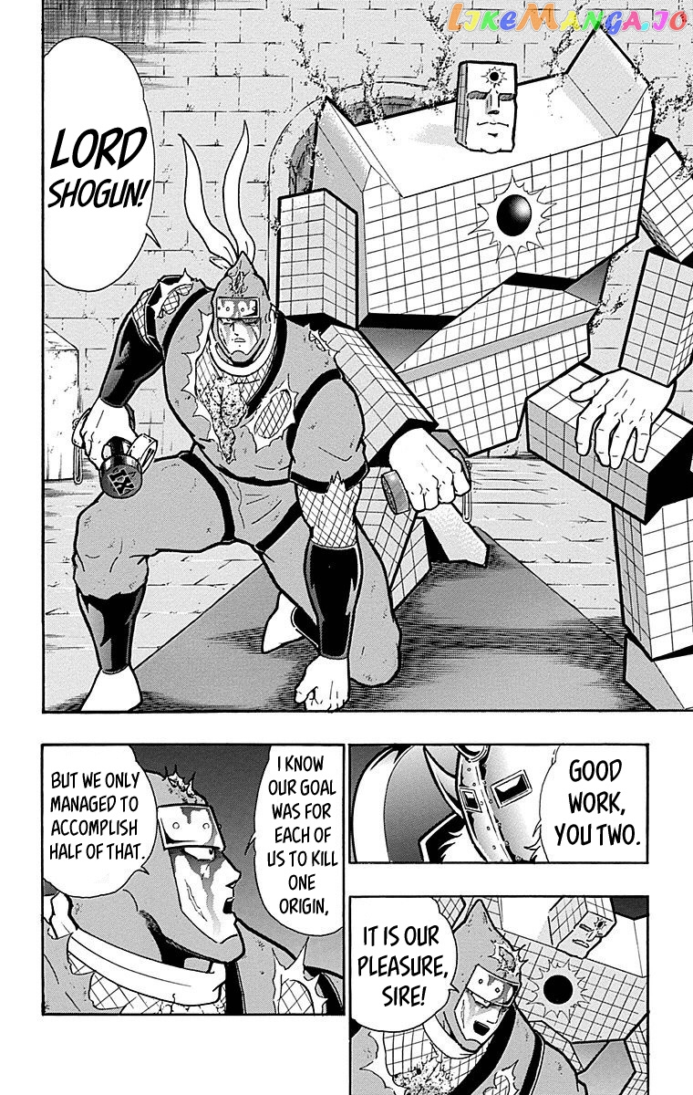 kinnikuman chapter 510 - page 6