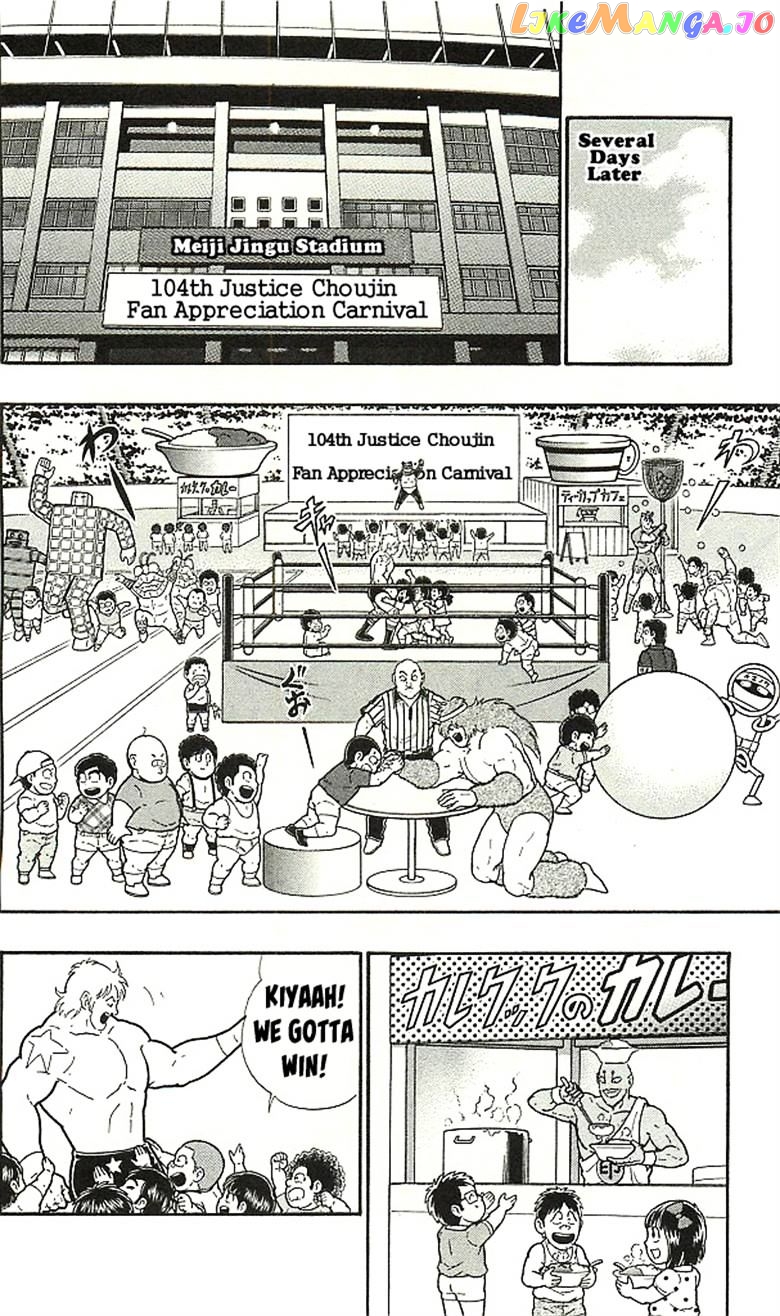 kinnikuman chapter 393 - page 20