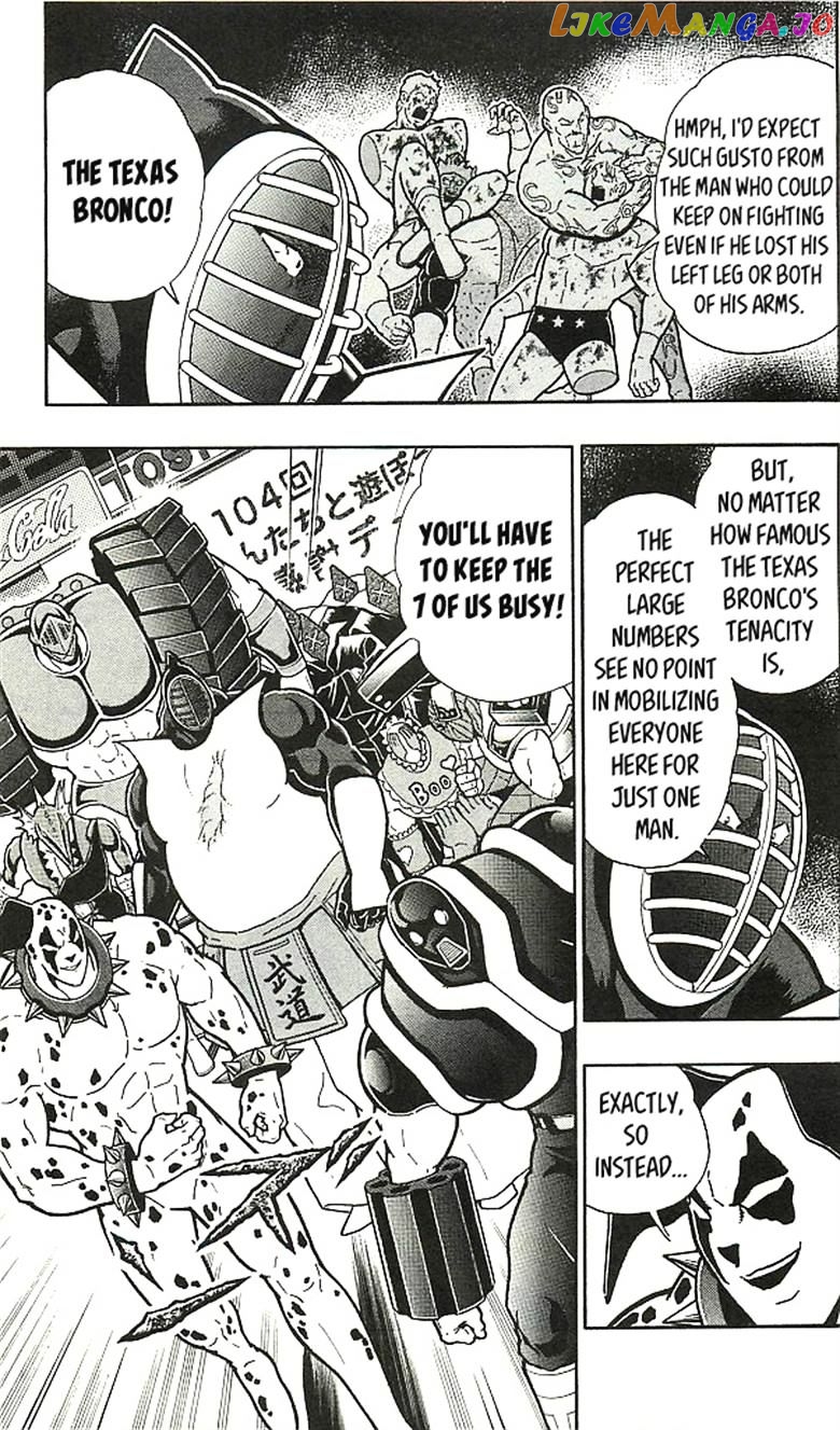 kinnikuman chapter 393 - page 73