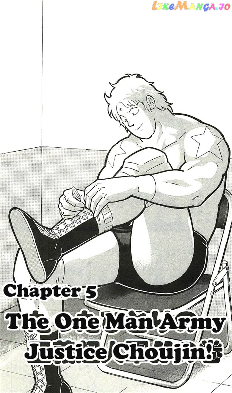 kinnikuman chapter 393 - page 87