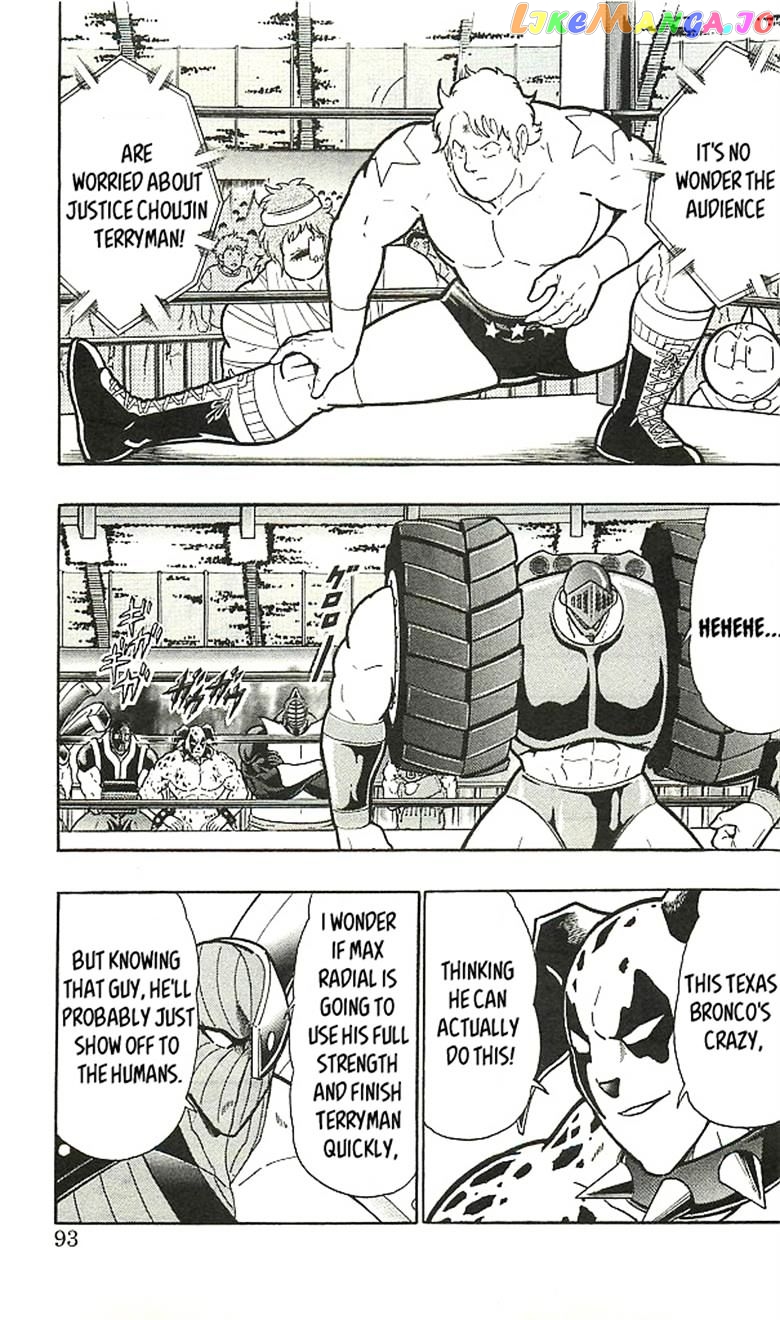 kinnikuman chapter 393 - page 89