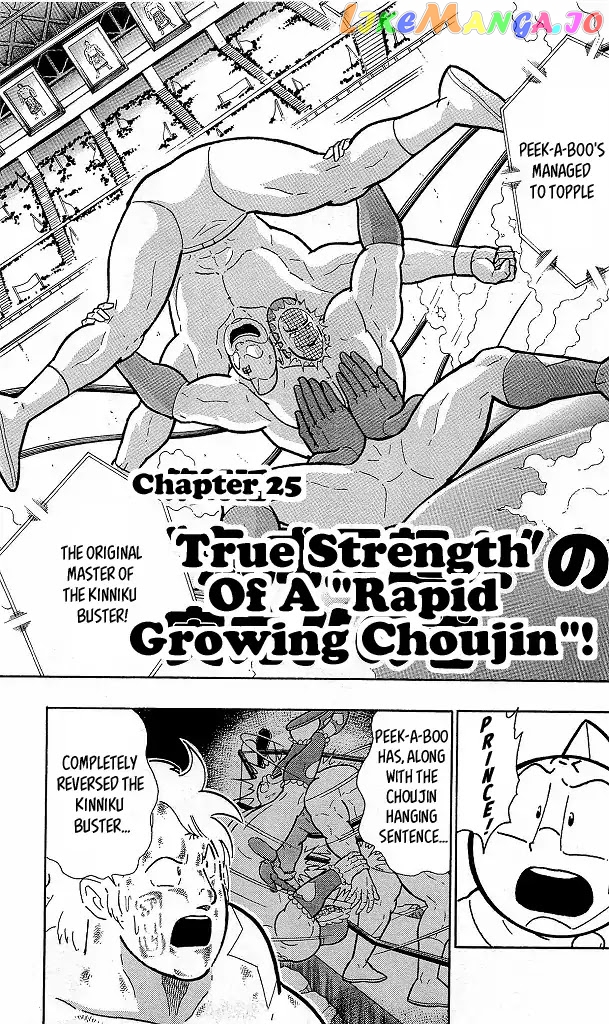 kinnikuman chapter 416 - page 1