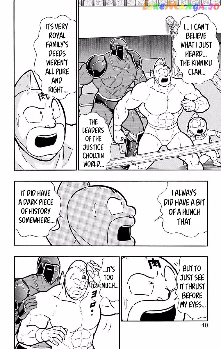 kinnikuman chapter 528 - page 14