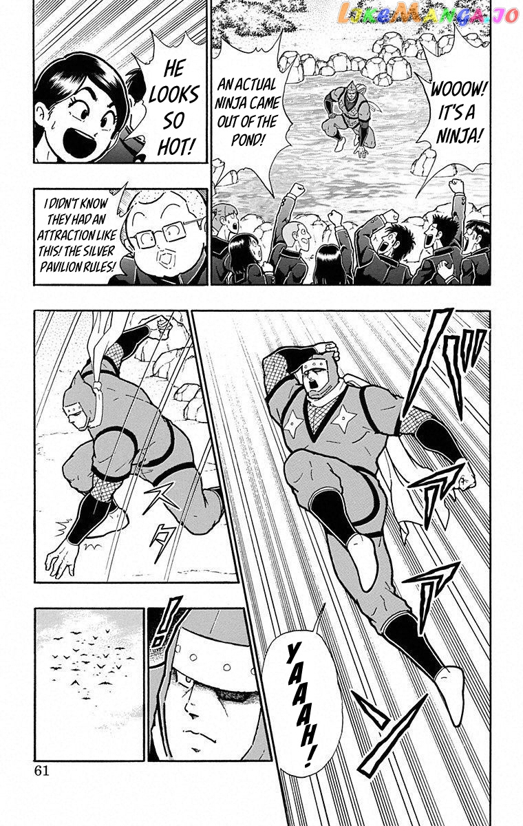 kinnikuman chapter 493 - page 15