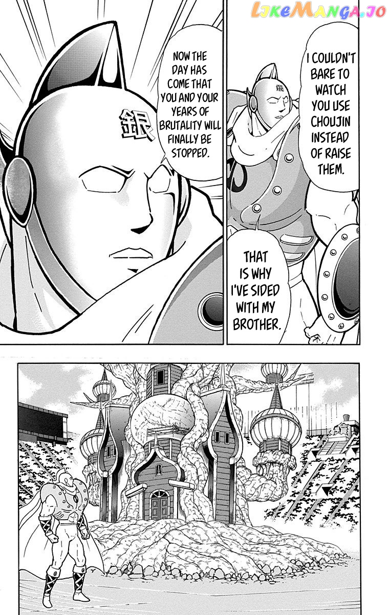 kinnikuman chapter 547 - page 3