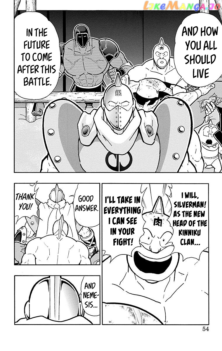 kinnikuman chapter 547 - page 8