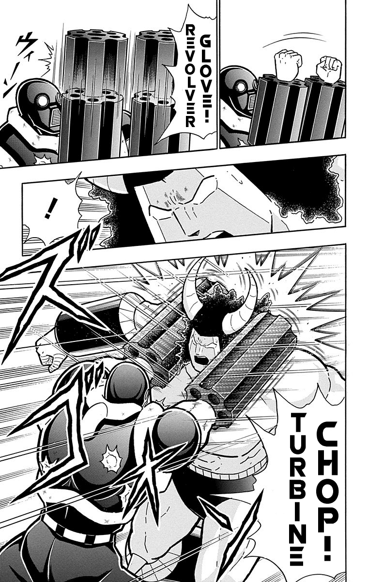 kinnikuman chapter 441 - page 13