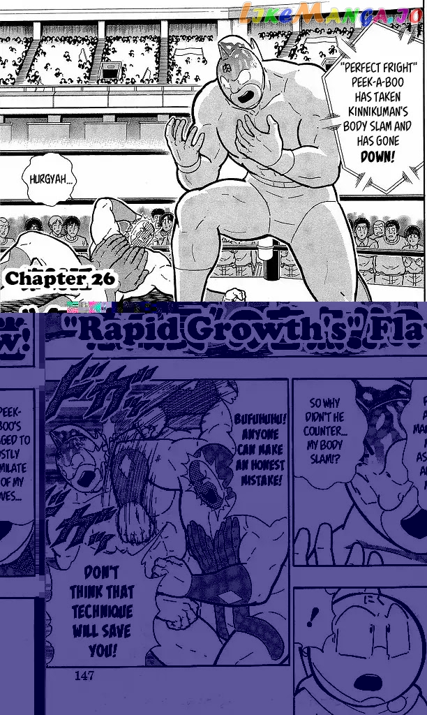 kinnikuman chapter 417 - page 1