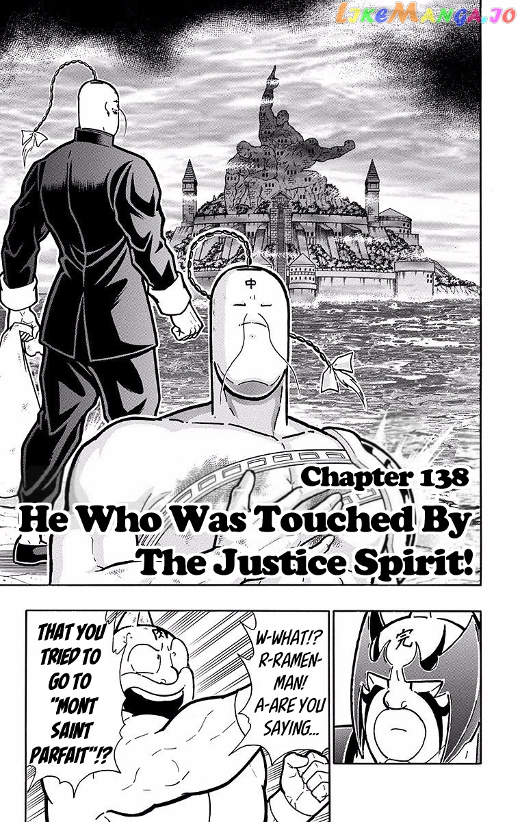 kinnikuman chapter 529 - page 1