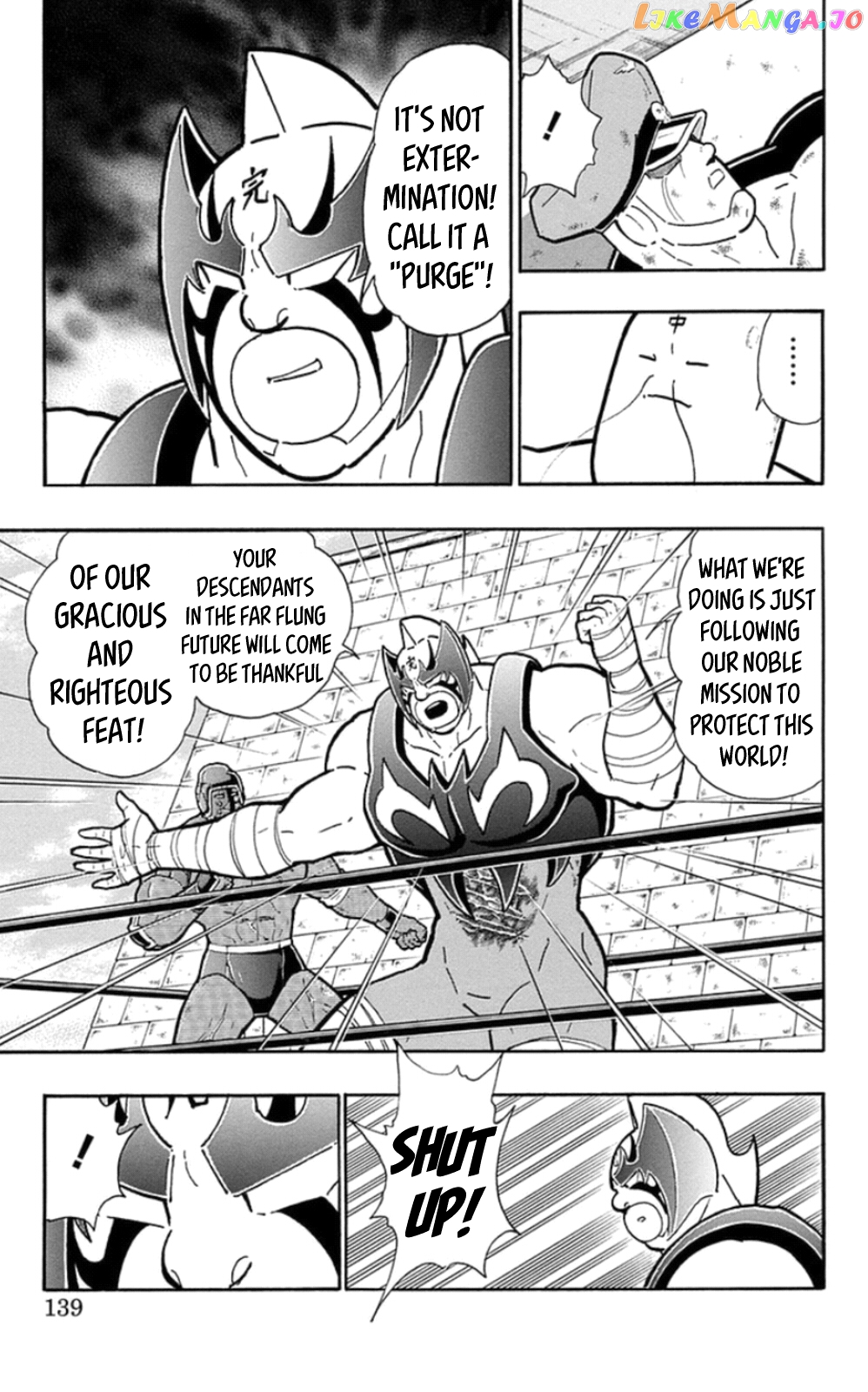 kinnikuman chapter 479 - page 13