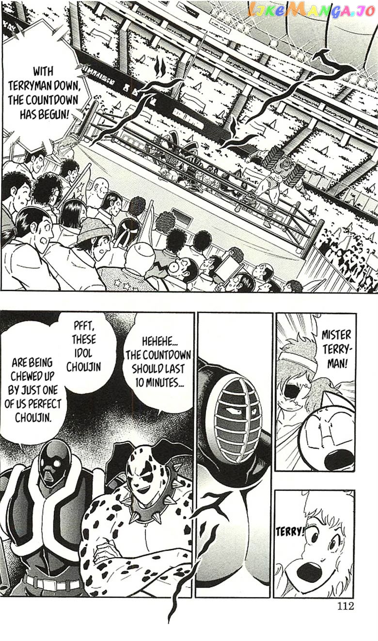 kinnikuman chapter 394 - page 2