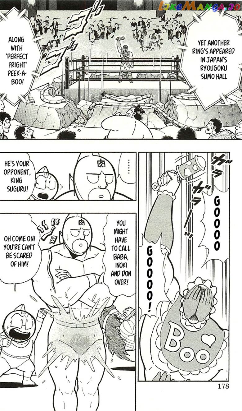 kinnikuman chapter 394 - page 68