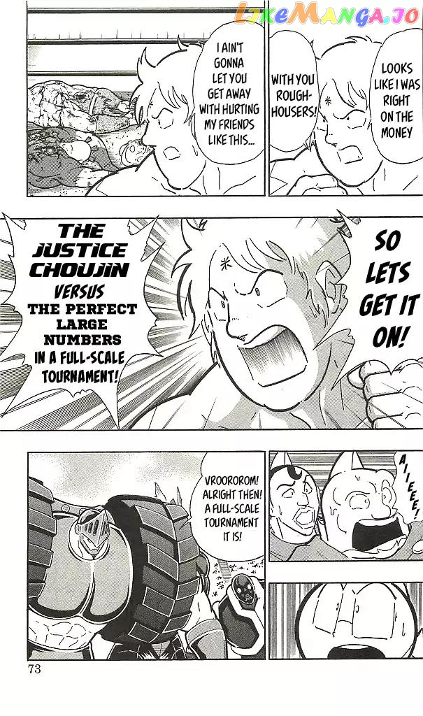 kinnikuman chapter 395 - page 3