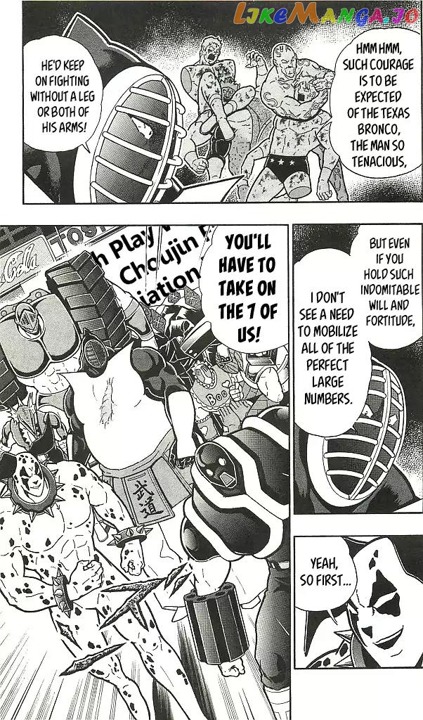 kinnikuman chapter 395 - page 7