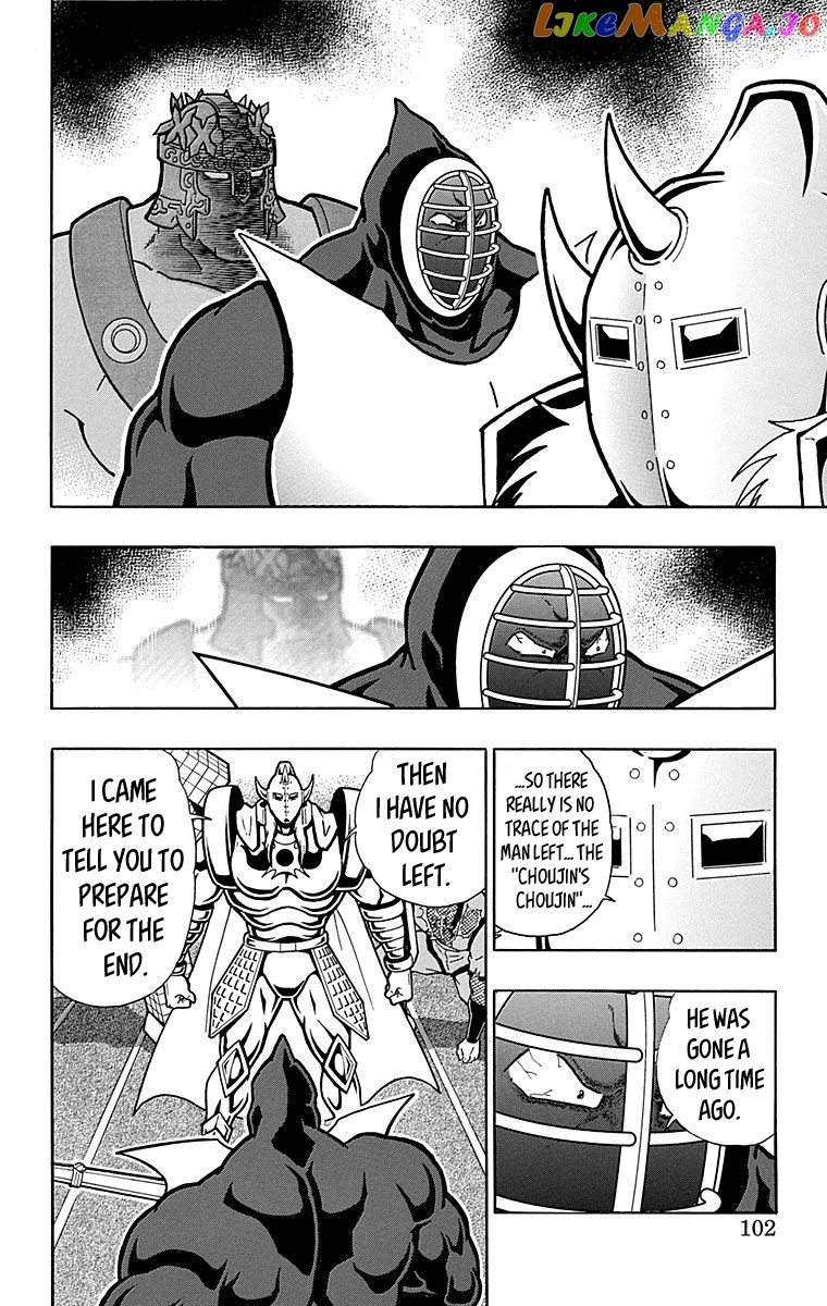 kinnikuman chapter 513 - page 16