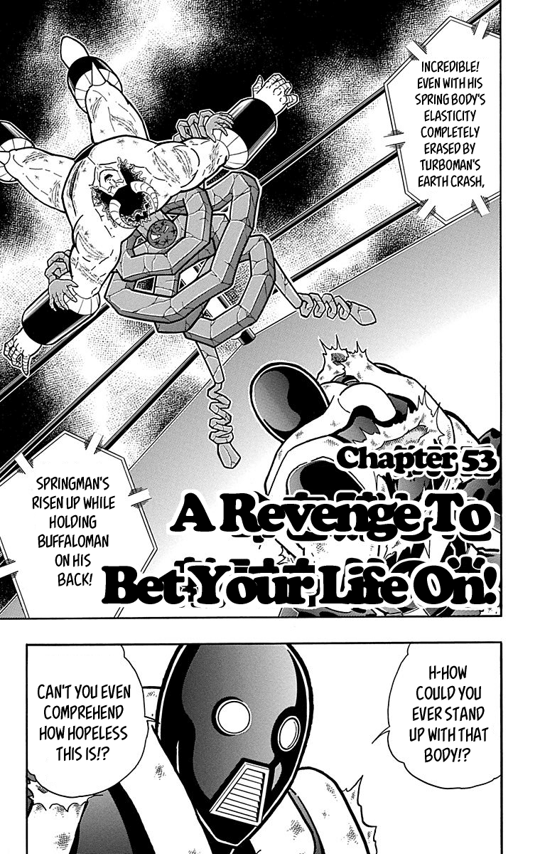 kinnikuman chapter 444 - page 1