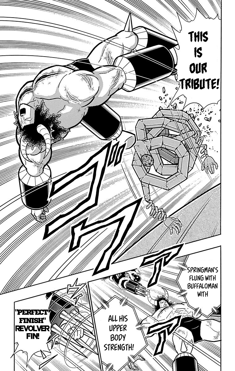 kinnikuman chapter 444 - page 13