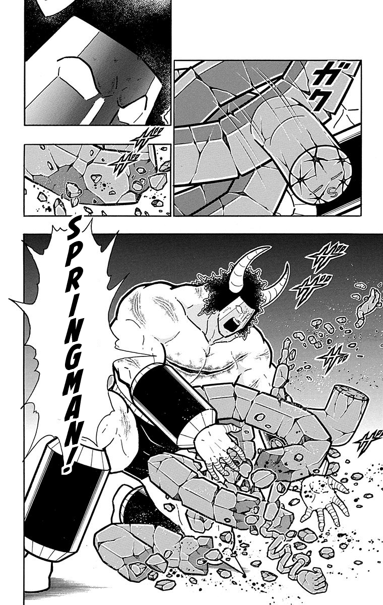 kinnikuman chapter 444 - page 20