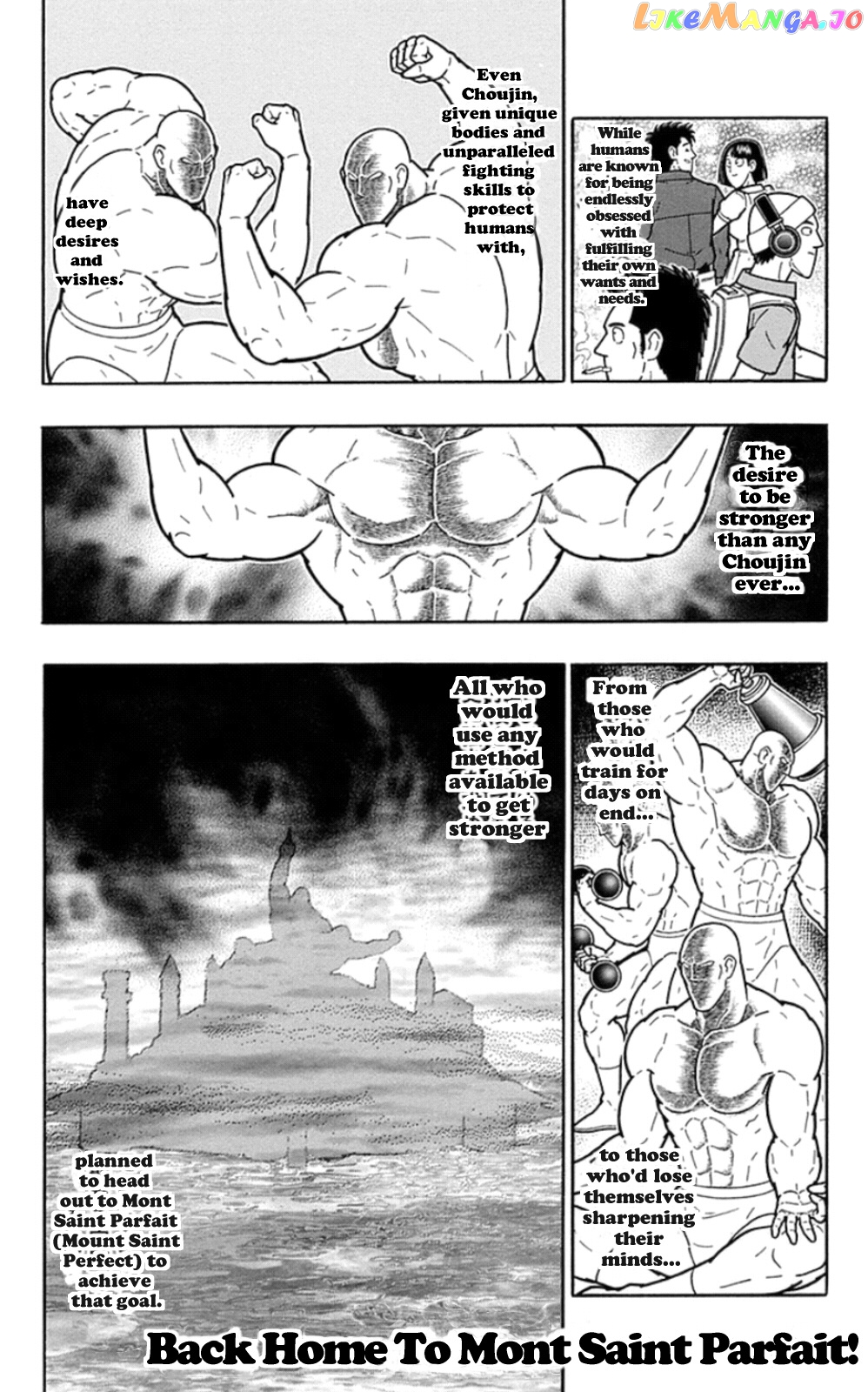 kinnikuman chapter 464 - page 7