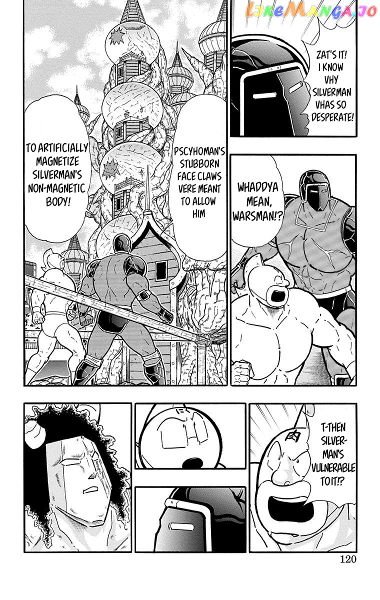 kinnikuman chapter 550 - page 14