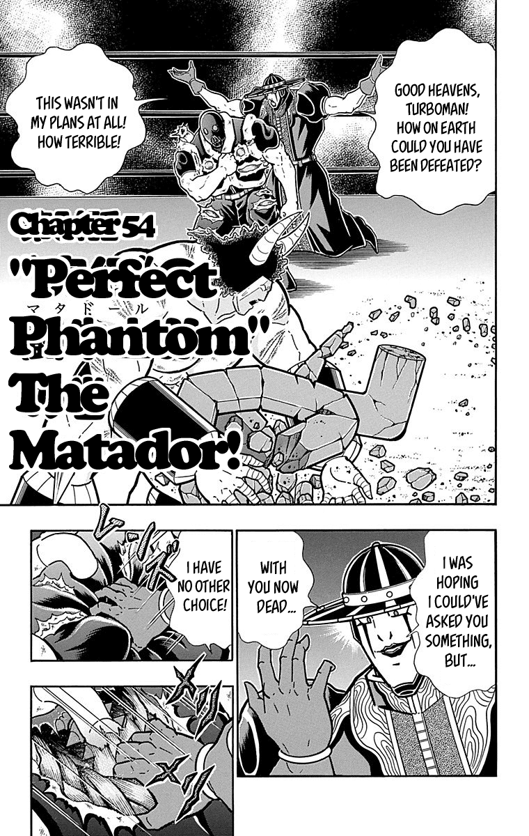 kinnikuman chapter 445 - page 1