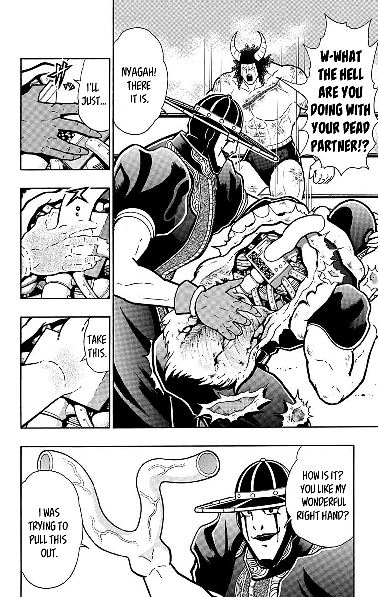 kinnikuman chapter 445 - page 2