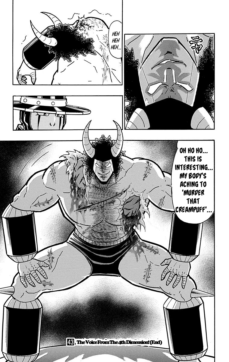 kinnikuman chapter 445 - page 23