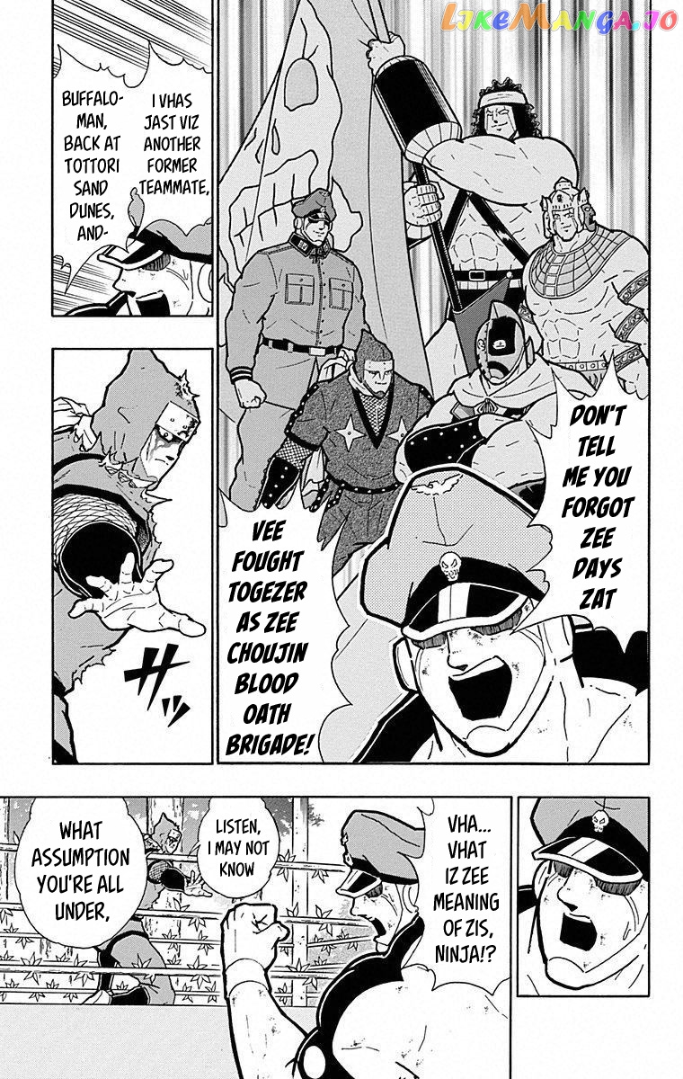 kinnikuman chapter 497 - page 7