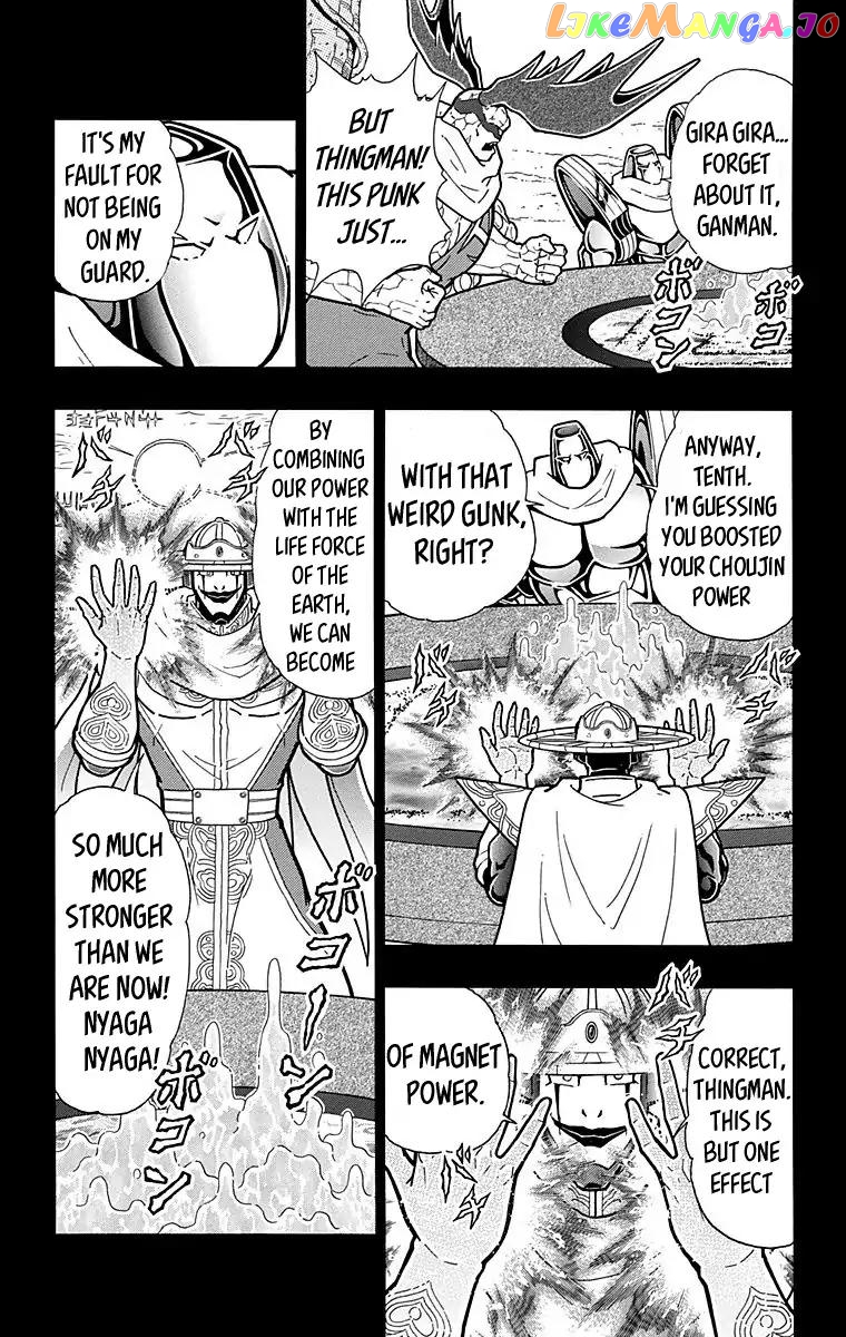 kinnikuman chapter 551 - page 10