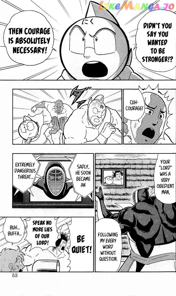 kinnikuman chapter 421 - page 7