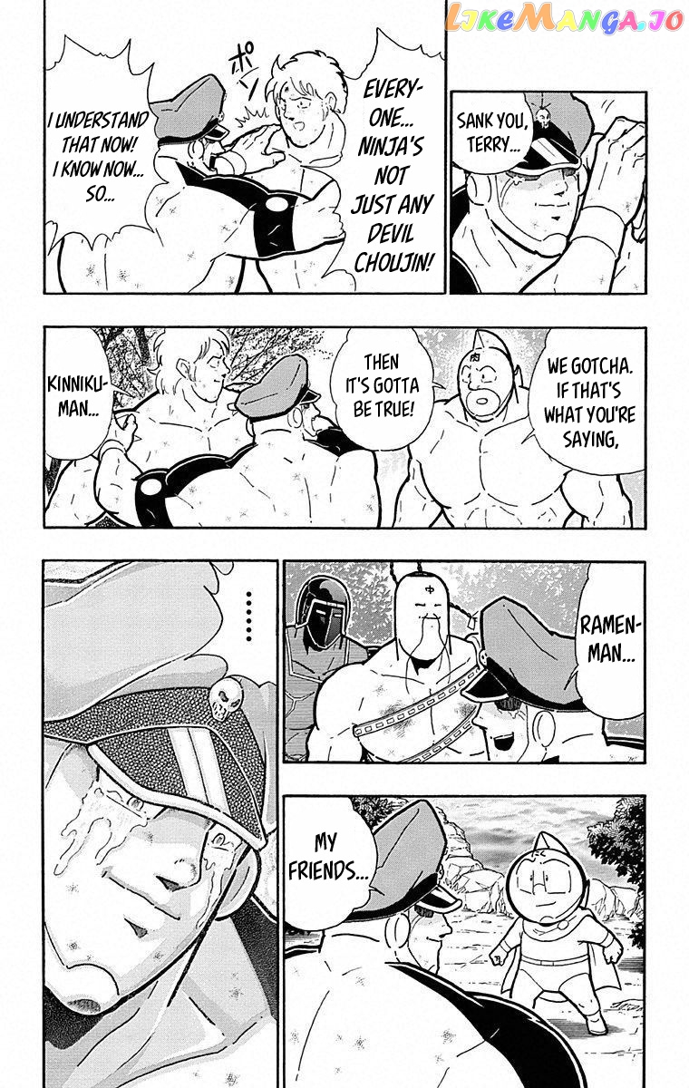 kinnikuman chapter 498 - page 11