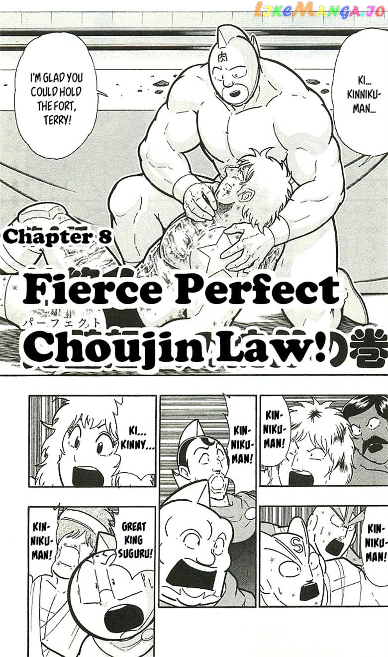 kinnikuman chapter 398 - page 41