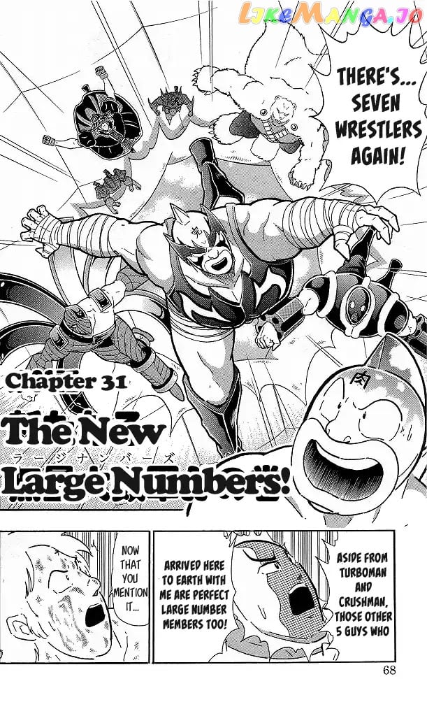 kinnikuman chapter 422 - page 2