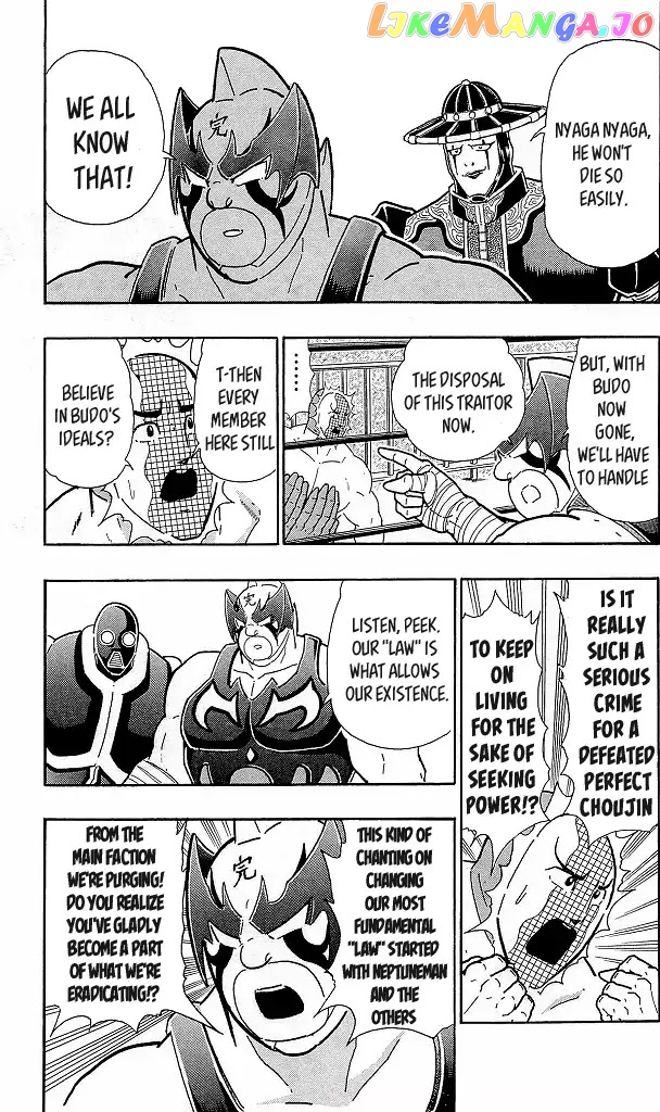 kinnikuman chapter 422 - page 7