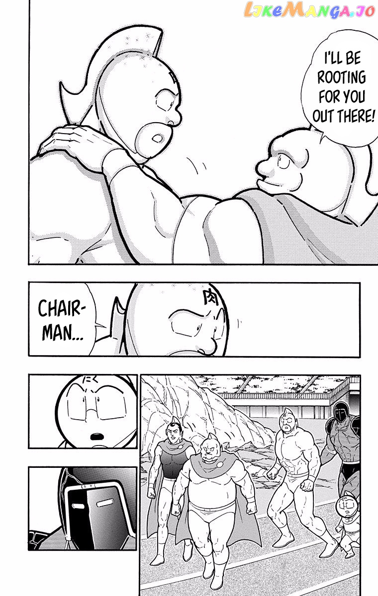 kinnikuman chapter 534 - page 4