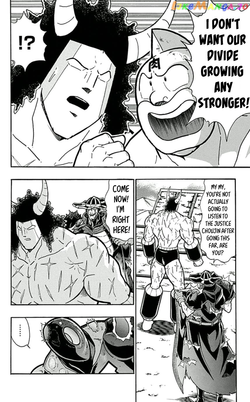 kinnikuman chapter 448 - page 12