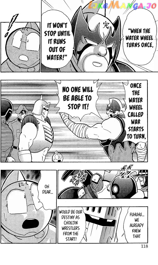 kinnikuman chapter 424 - page 12